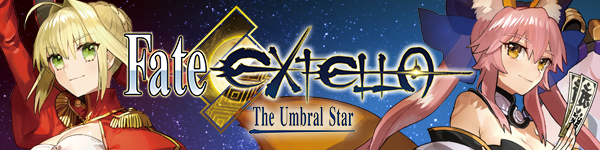 You are currently viewing Fate/EXTELLA: The Umbral Star